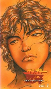 Боец Баки бесплатно